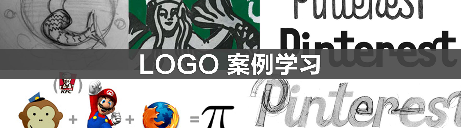 logo-case-study