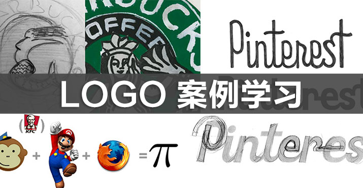logo-case-study