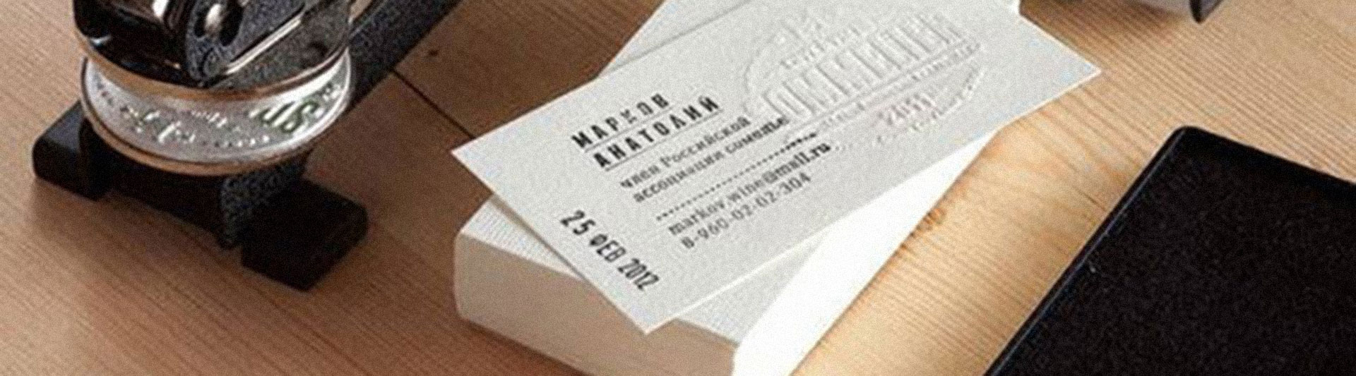 letterpress-namecard