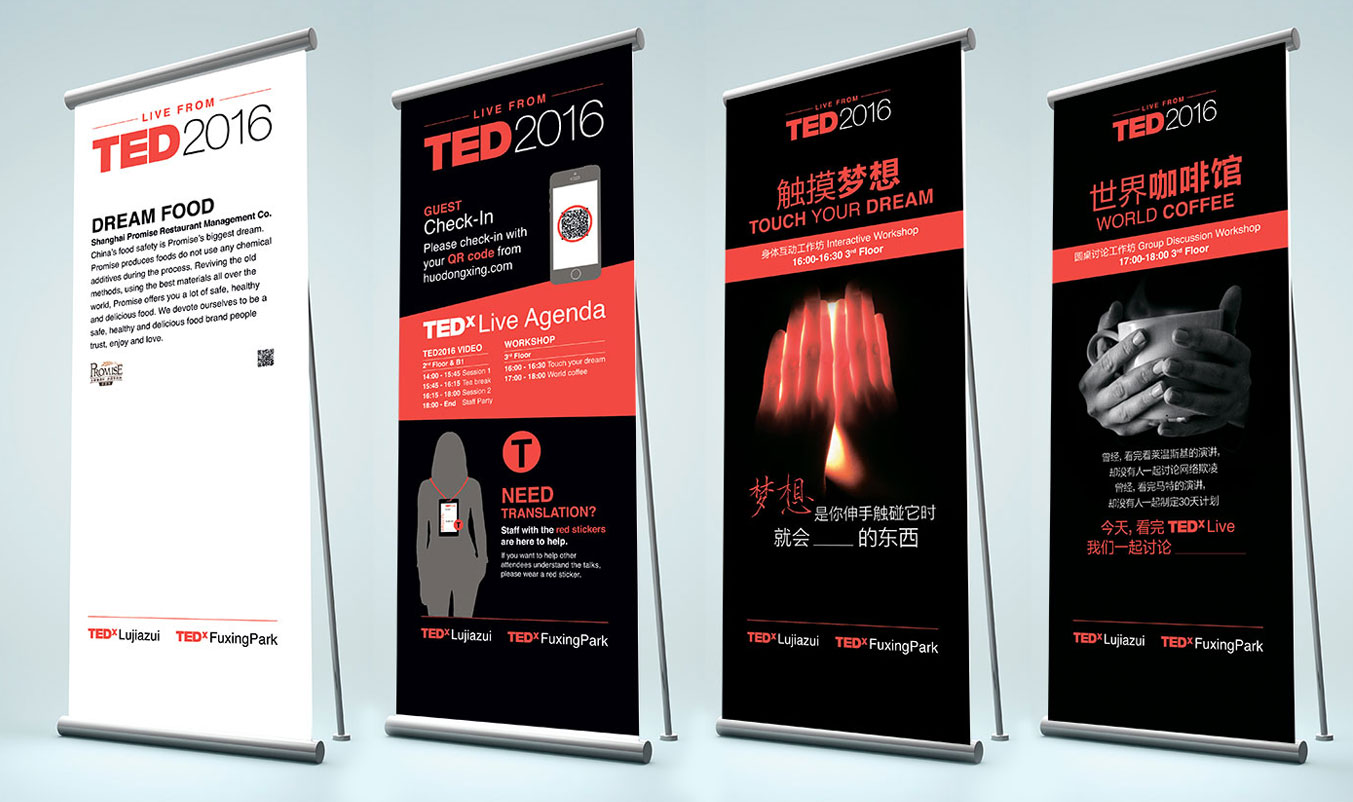 portfolio-tedxlive-pullup