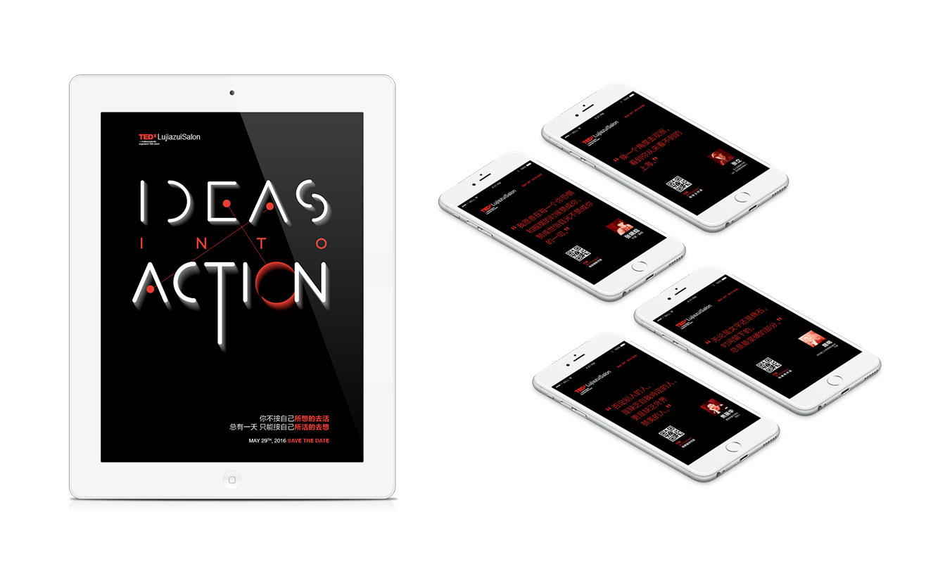 portfolio-tedxlujiazuisalon-1