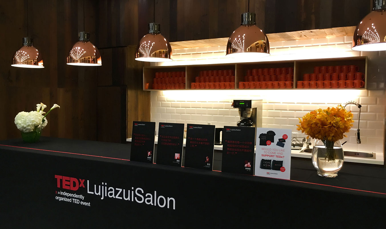 portfolio-tedxlujiazuisalon-15