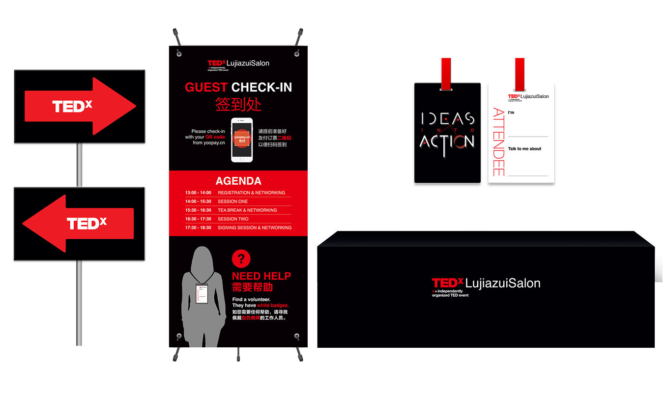 portfolio-tedxlujiazuisalon-3